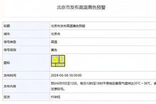 罗马诺：热刺将与21岁中场萨尔续约至2030年，即将官宣