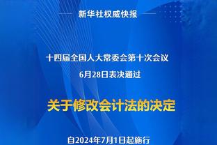 恩德里克社媒晒照庆祝帕尔梅拉斯5-1大胜：多么精彩的比赛！